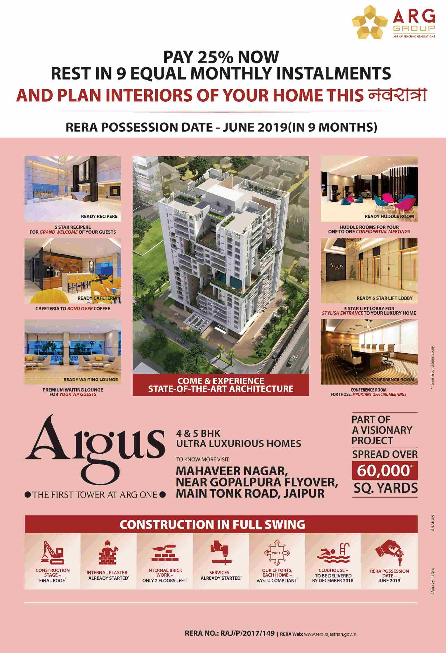 Pay 25% now & rest in 9 equal monthly instalments at ARG One Argus in Jaipur